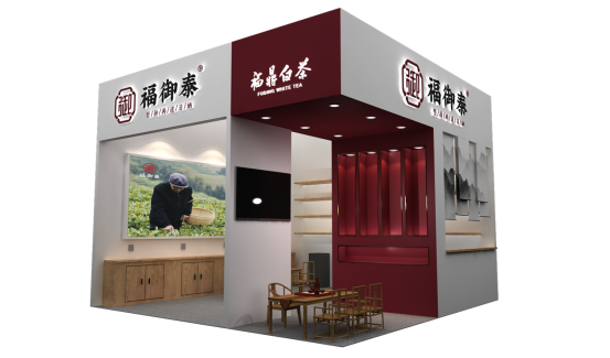 華巨臣茶博會